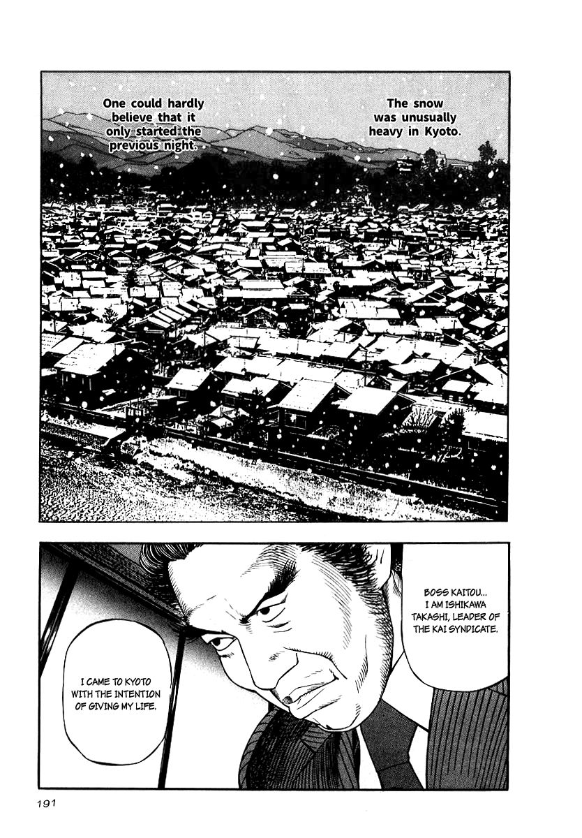 Naki no Ryuu chapter 22 page 13