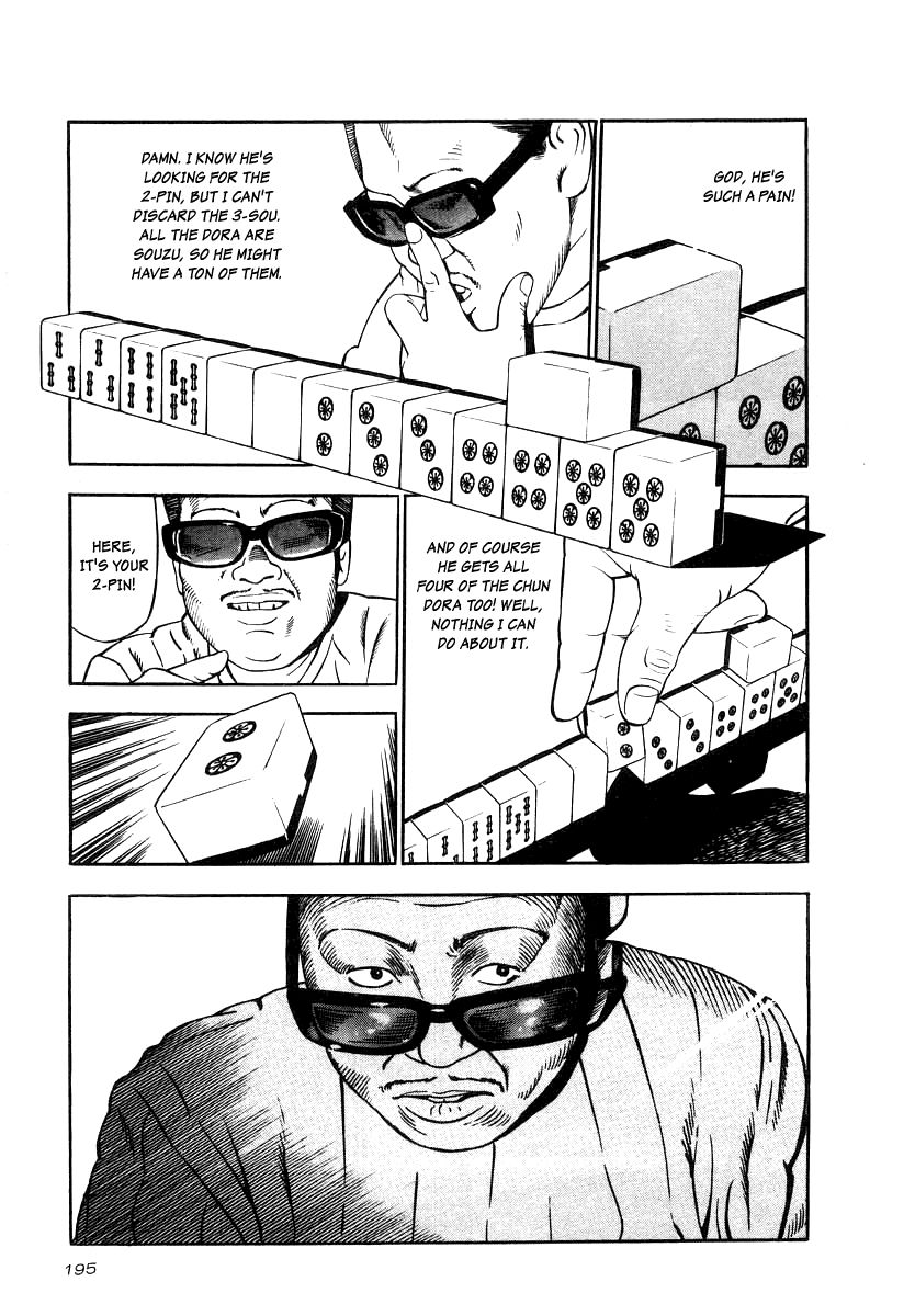 Naki no Ryuu chapter 22 page 17