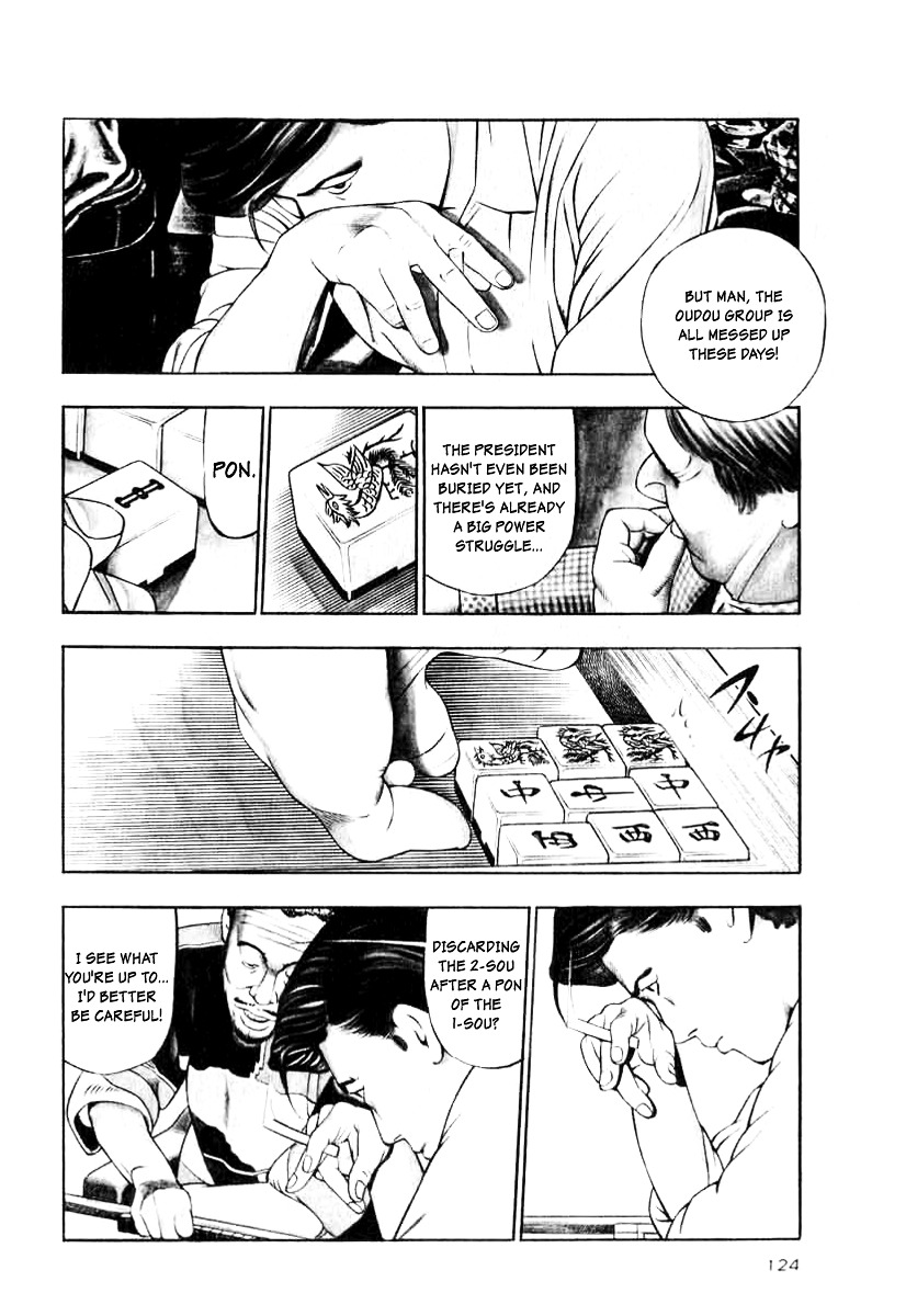 Naki no Ryuu chapter 23 page 2