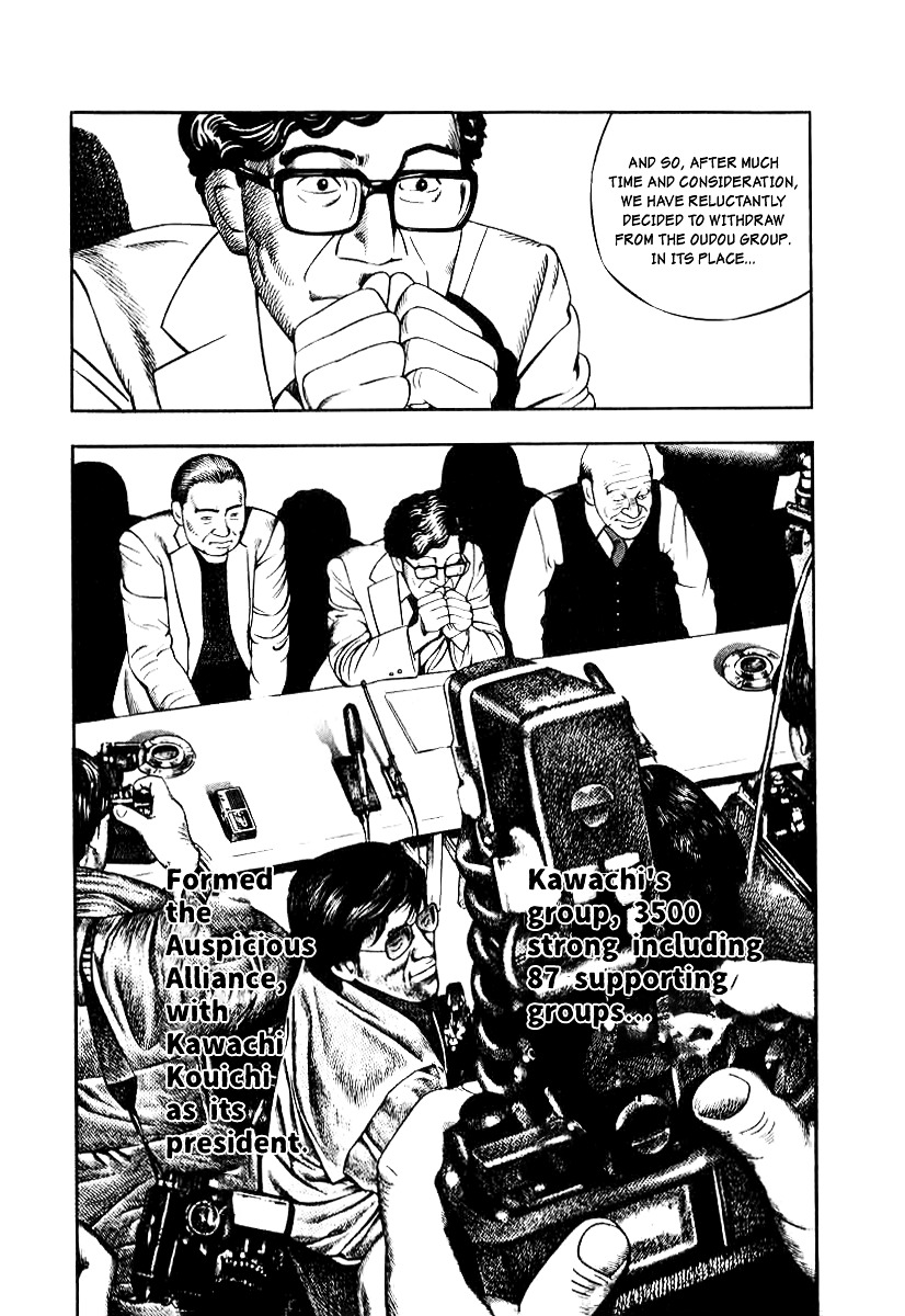 Naki no Ryuu chapter 23 page 23