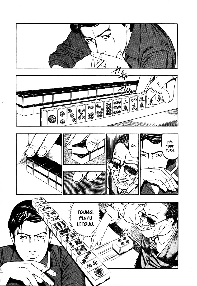 Naki no Ryuu chapter 3 page 13