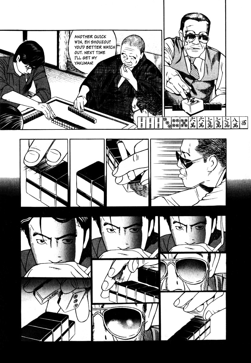 Naki no Ryuu chapter 3 page 15
