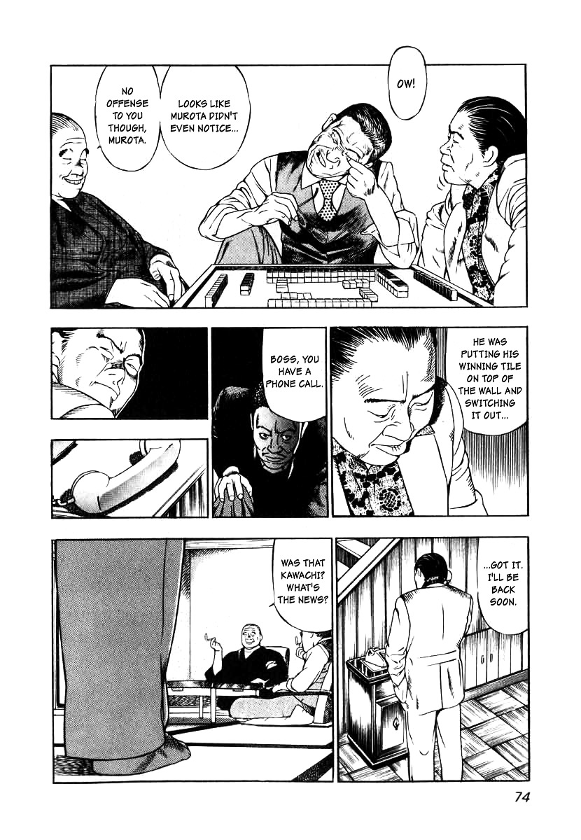 Naki no Ryuu chapter 3 page 18