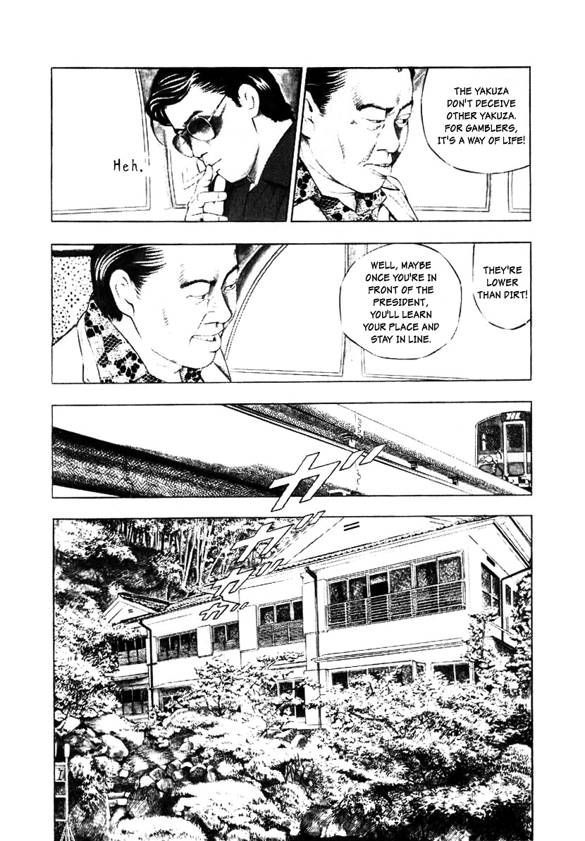 Naki no Ryuu chapter 3 page 2