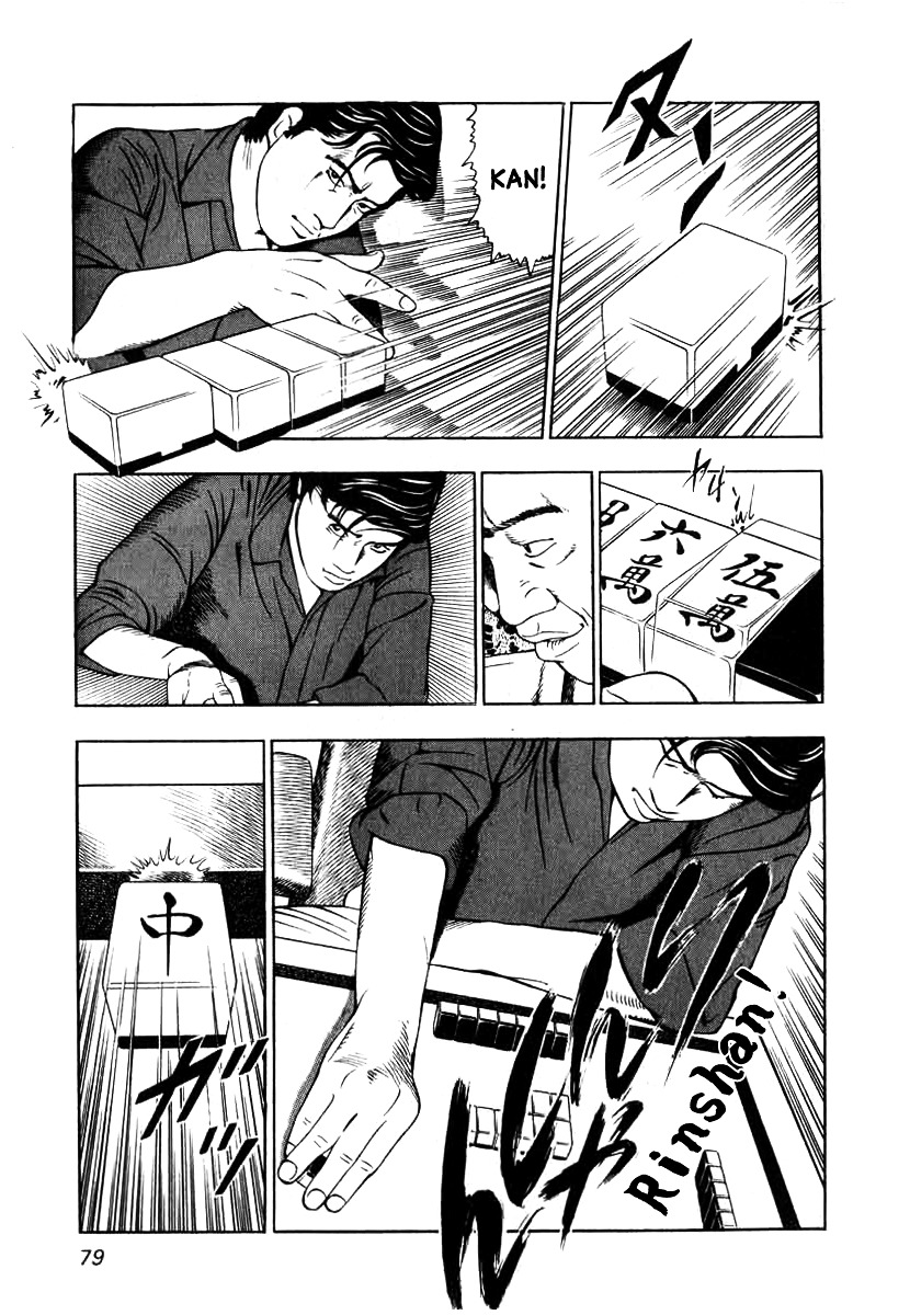 Naki no Ryuu chapter 3 page 23