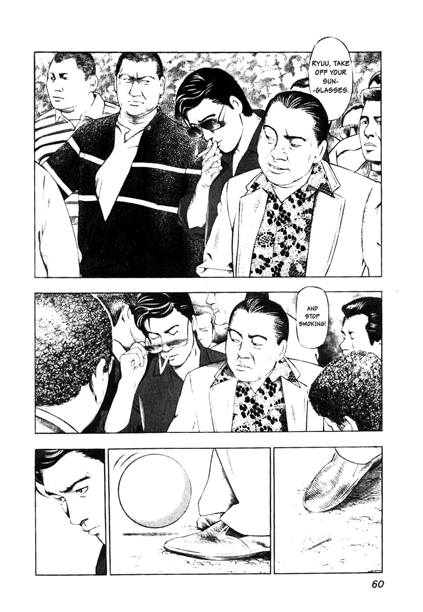 Naki no Ryuu chapter 3 page 4