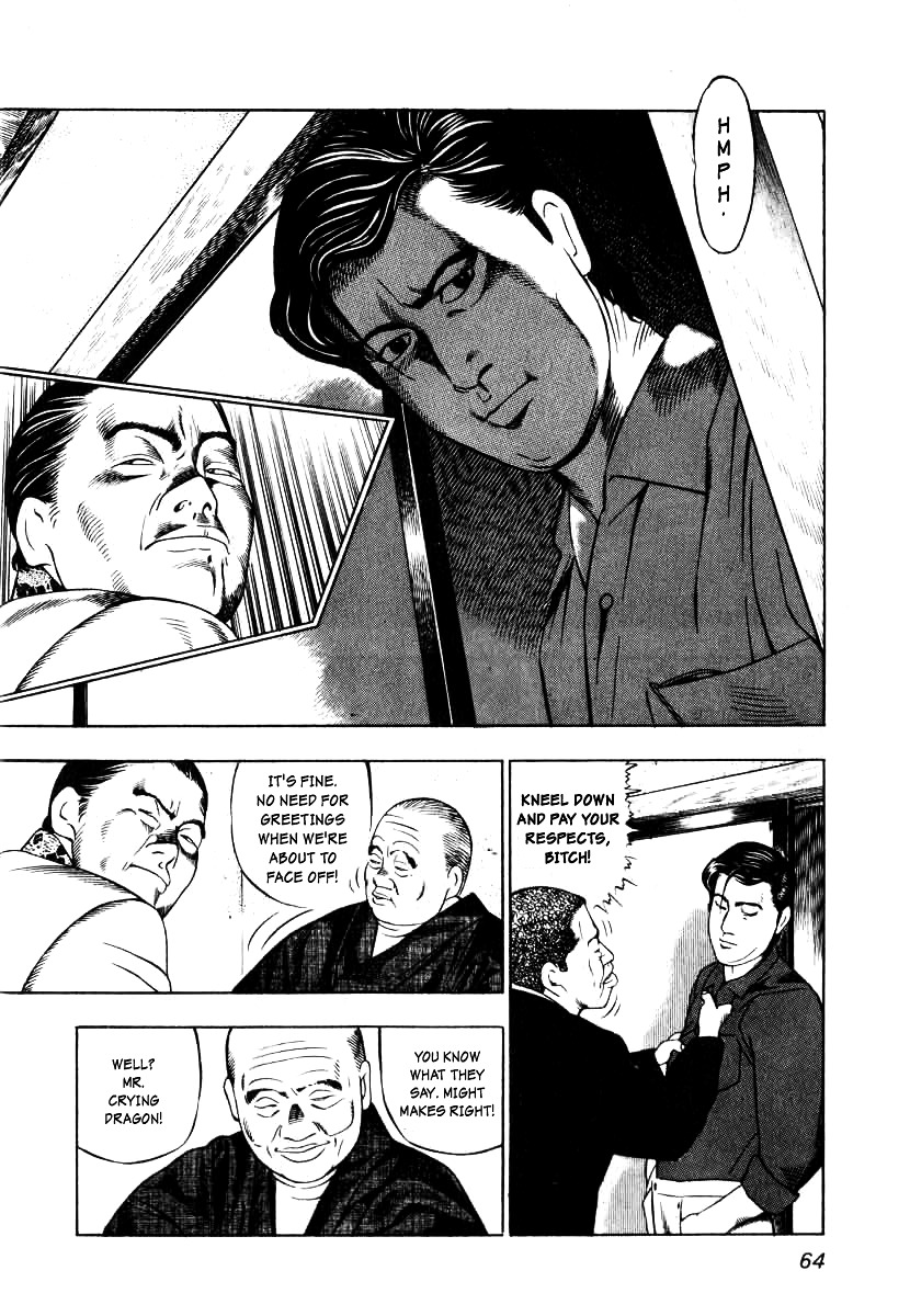 Naki no Ryuu chapter 3 page 8