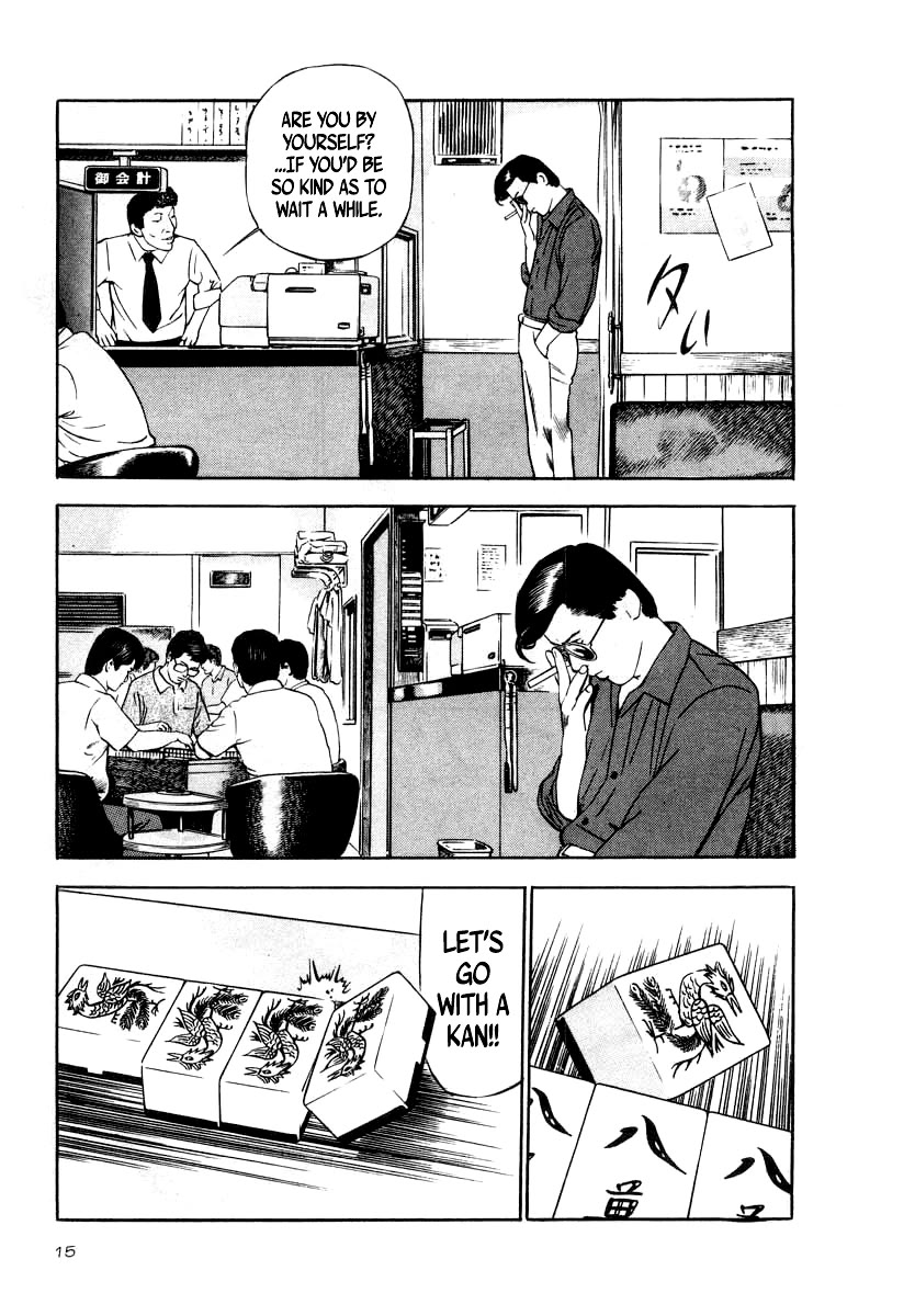 Naki no Ryuu chapter 30 page 12