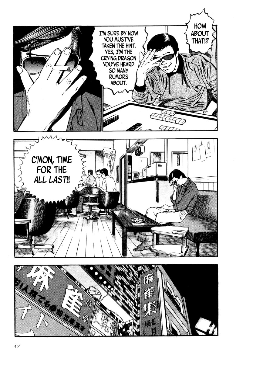 Naki no Ryuu chapter 30 page 14