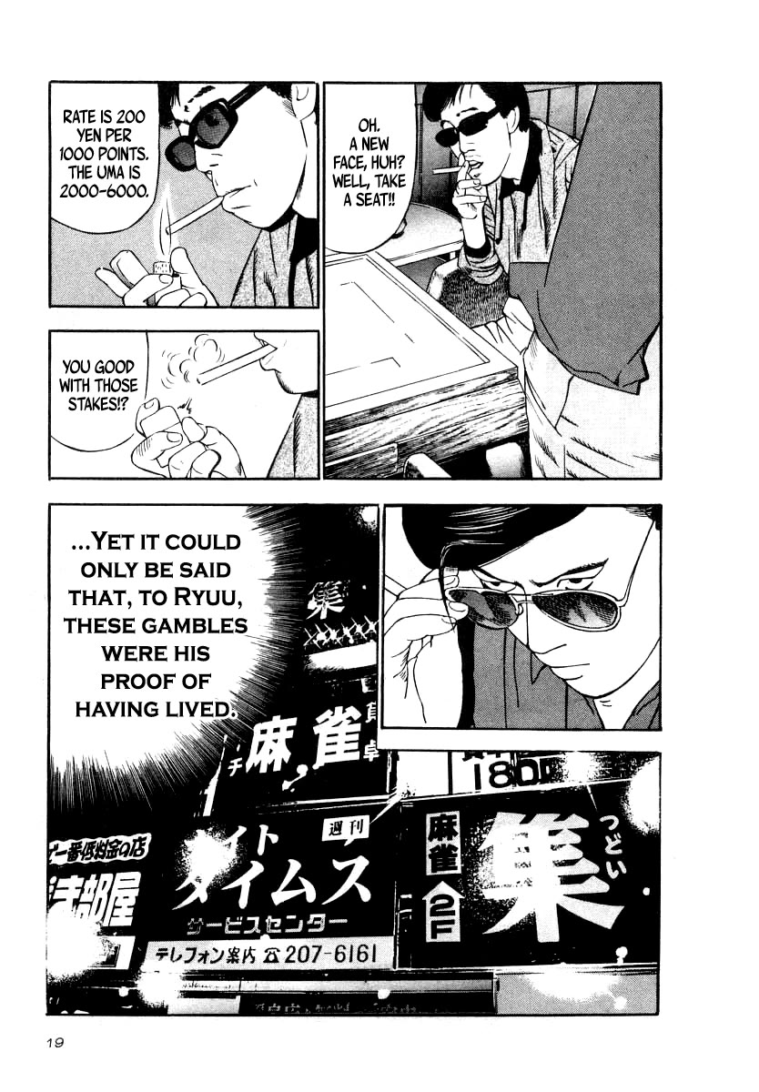 Naki no Ryuu chapter 30 page 16
