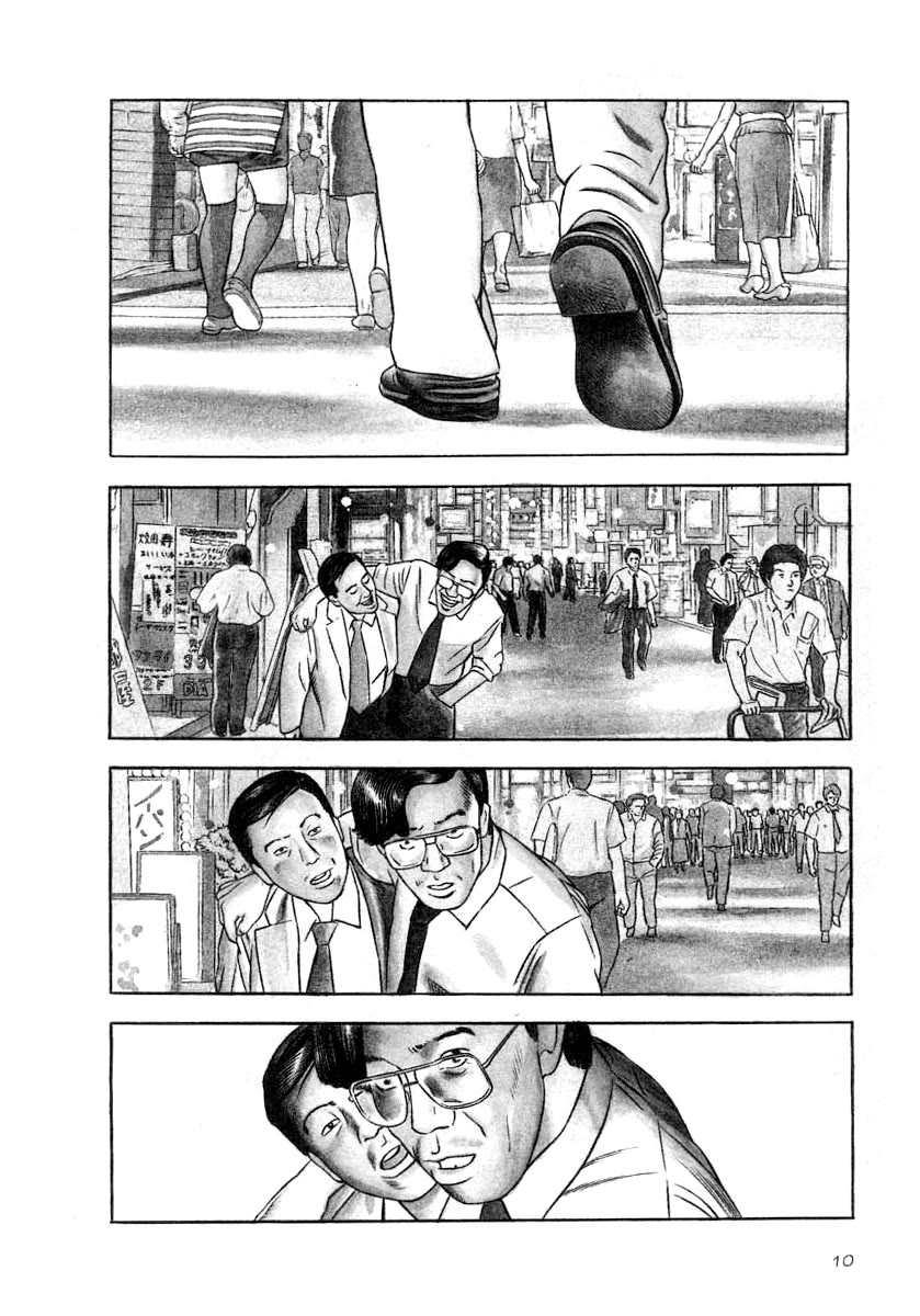 Naki no Ryuu chapter 30 page 7