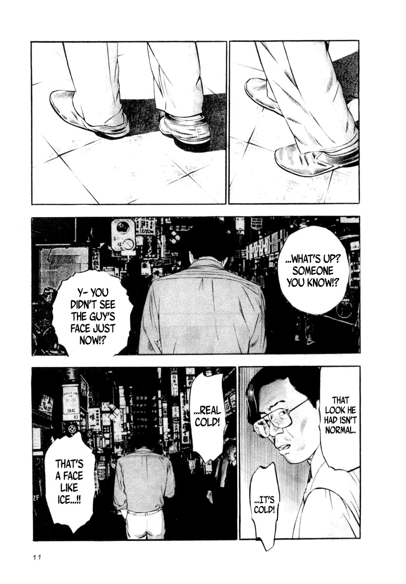 Naki no Ryuu chapter 30 page 8