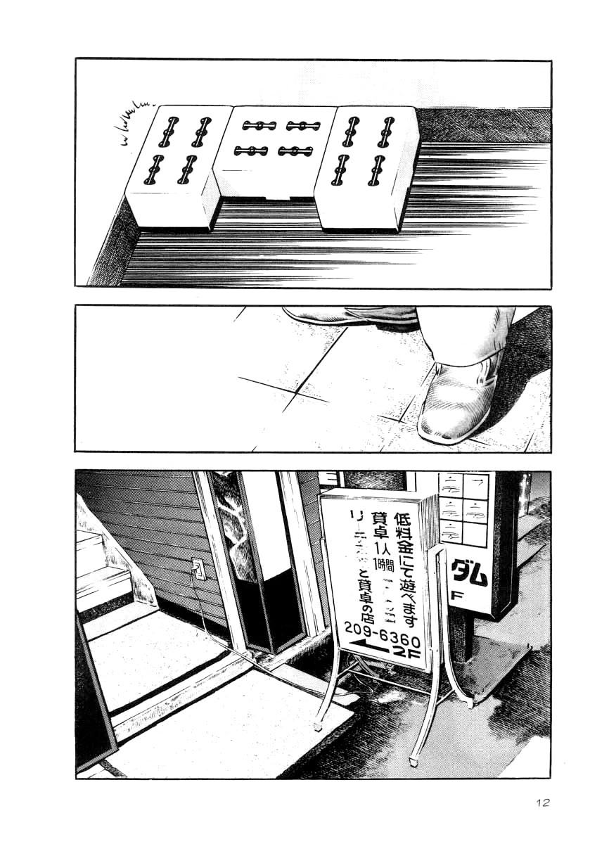Naki no Ryuu chapter 30 page 9