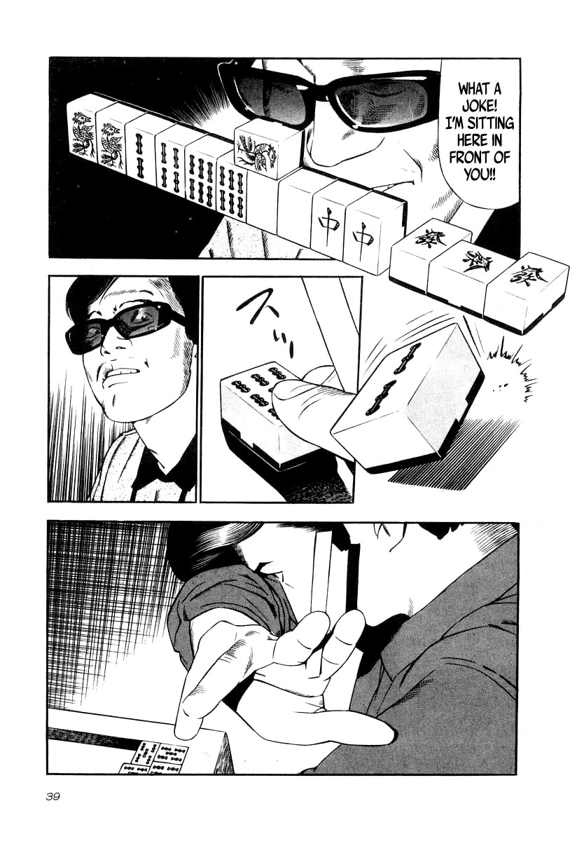 Naki no Ryuu chapter 31 page 10