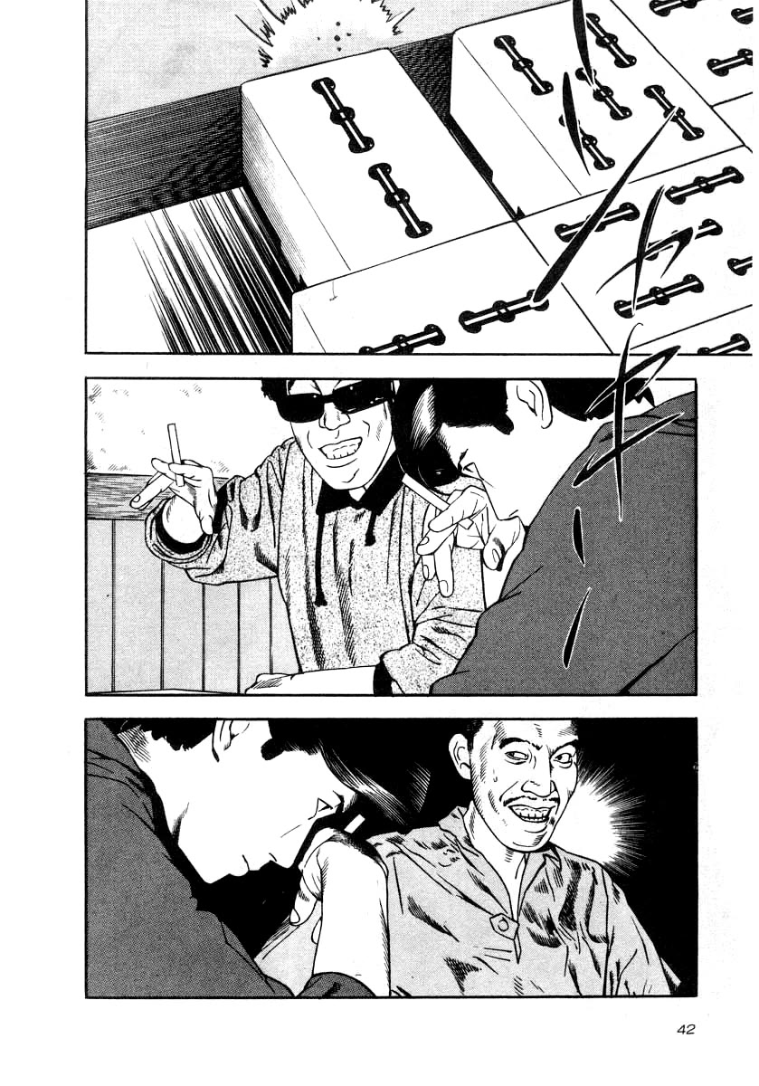Naki no Ryuu chapter 31 page 13