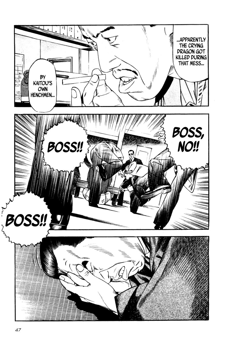 Naki no Ryuu chapter 31 page 17