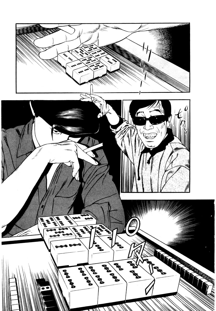 Naki no Ryuu chapter 31 page 21