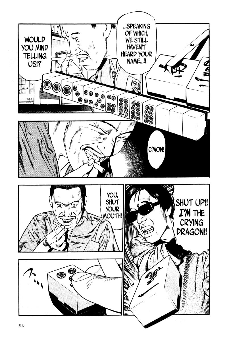 Naki no Ryuu chapter 31 page 25