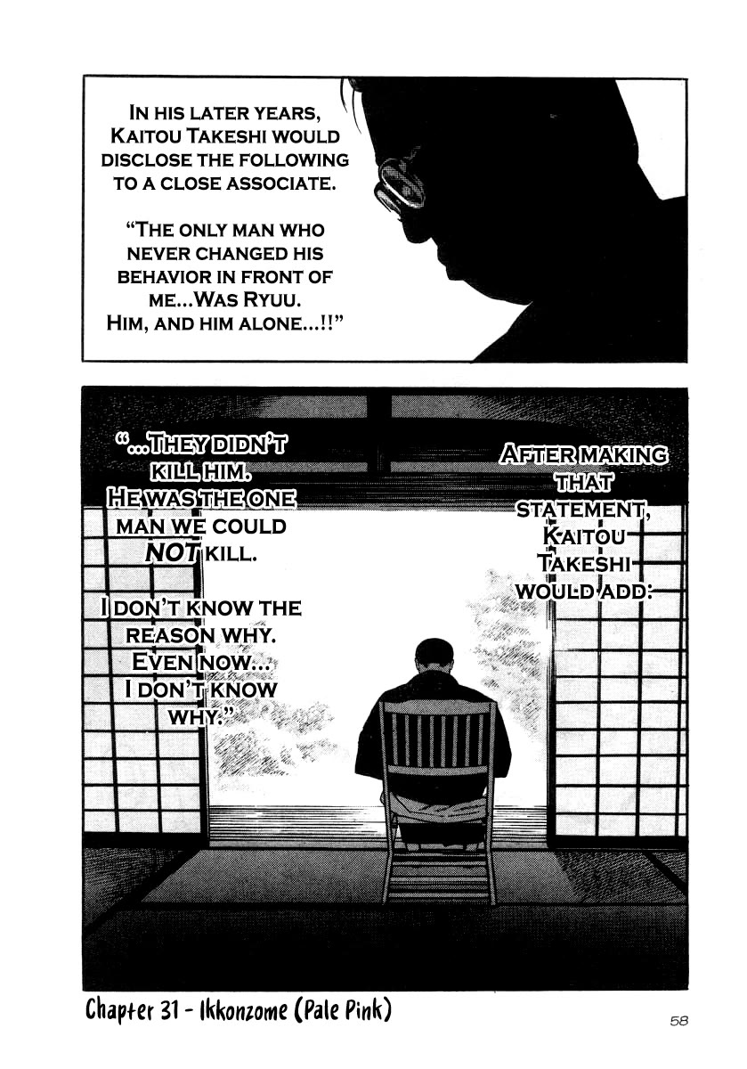 Naki no Ryuu chapter 31 page 28