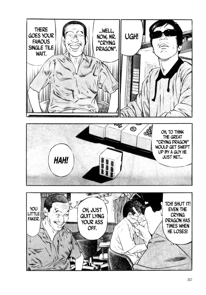 Naki no Ryuu chapter 31 page 3