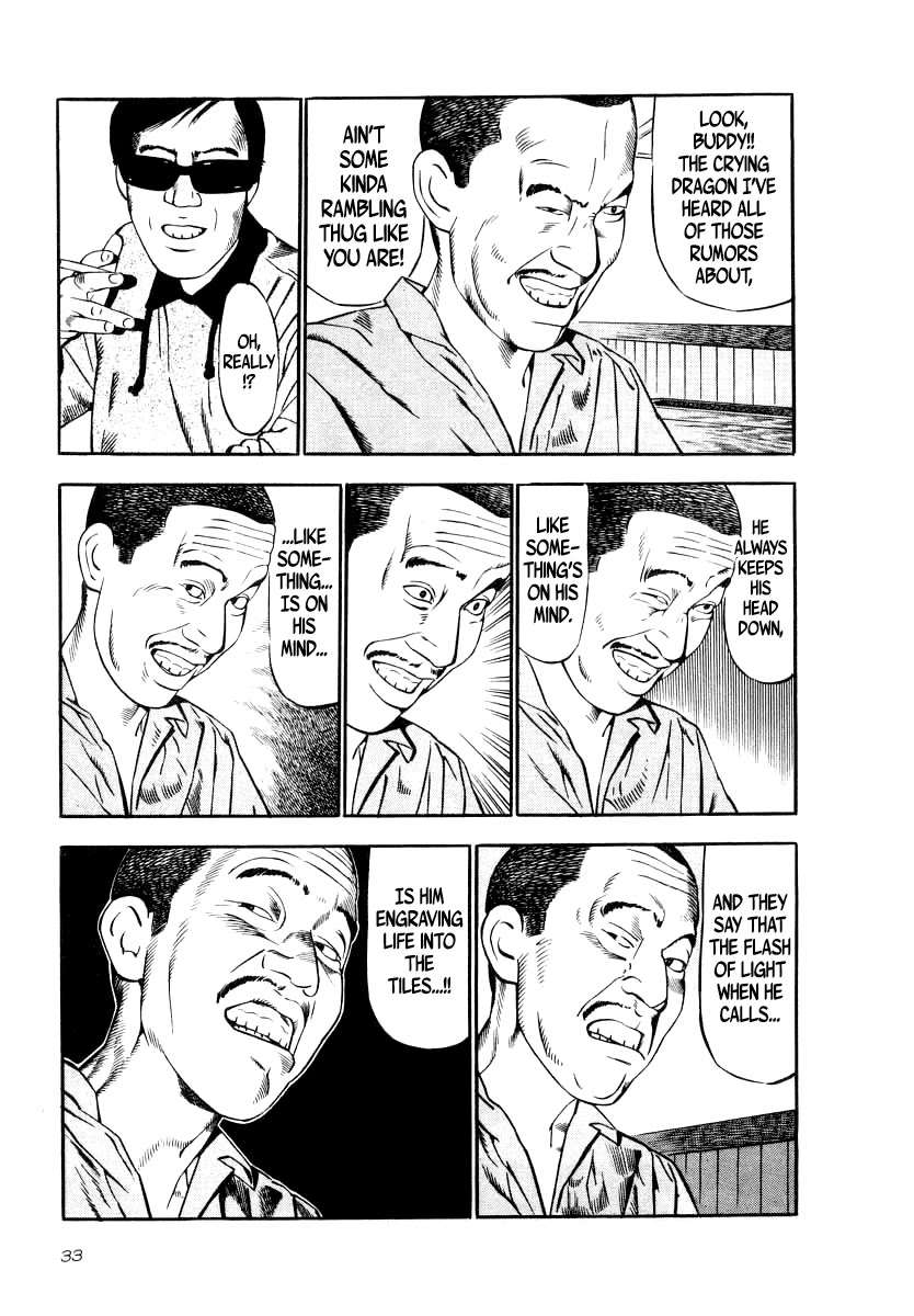 Naki no Ryuu chapter 31 page 4
