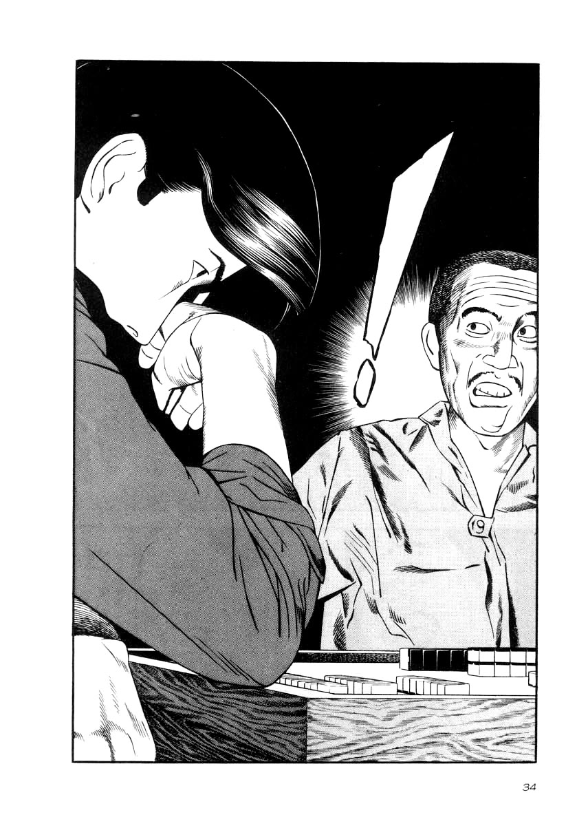 Naki no Ryuu chapter 31 page 5