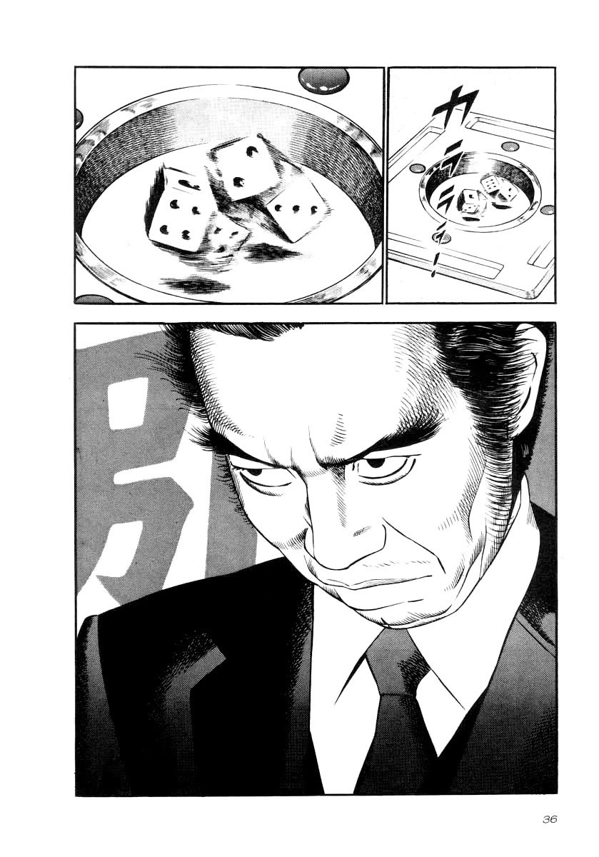 Naki no Ryuu chapter 31 page 7