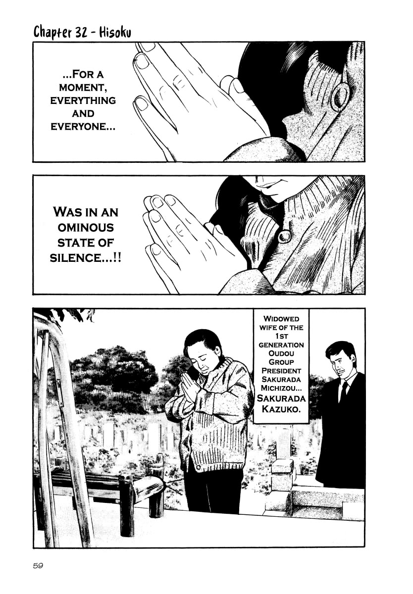 Naki no Ryuu chapter 32 page 1