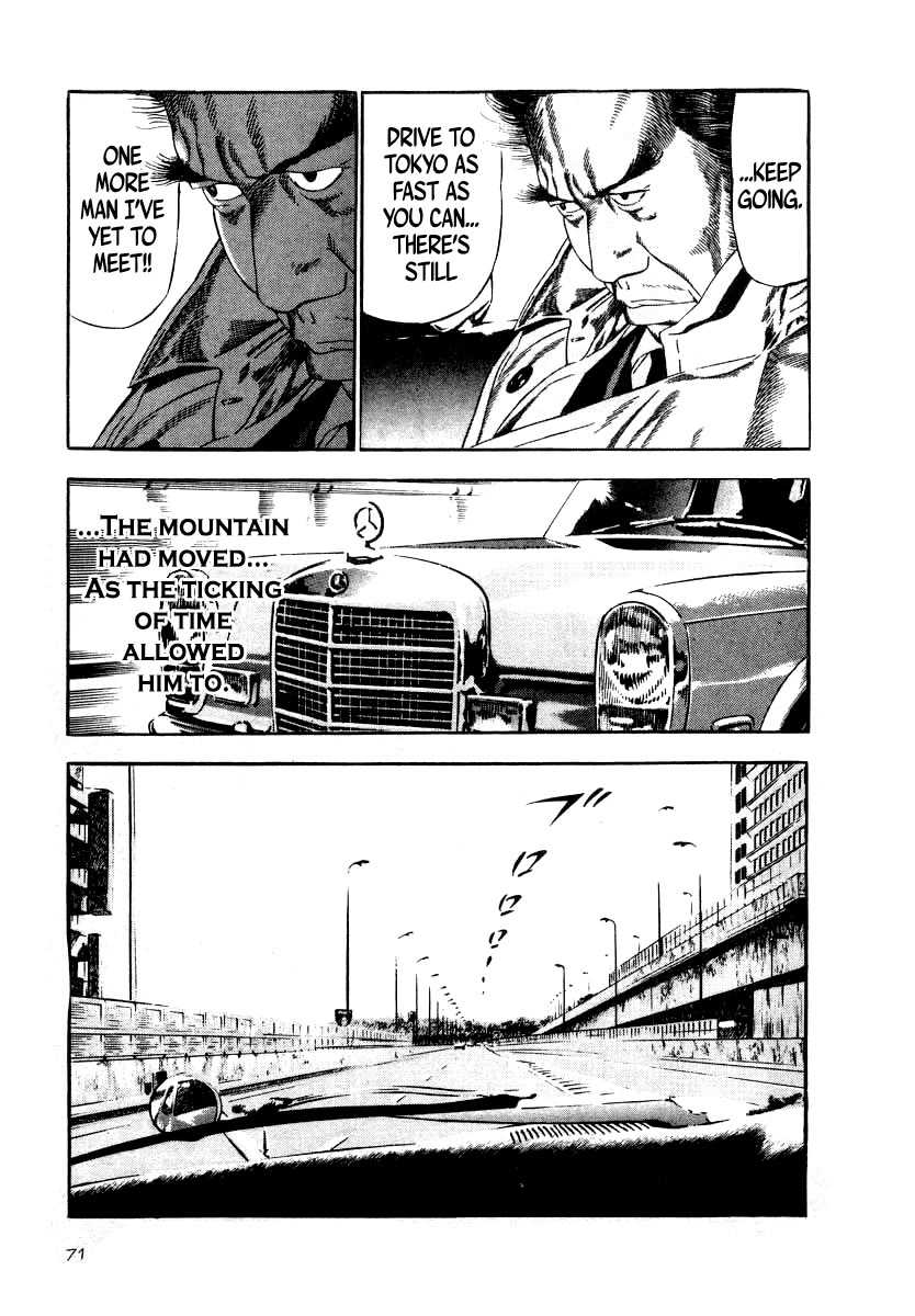 Naki no Ryuu chapter 32 page 12