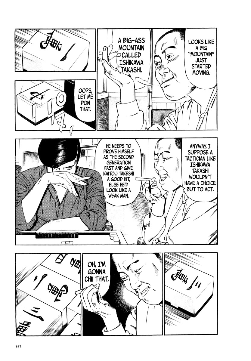 Naki no Ryuu chapter 32 page 3