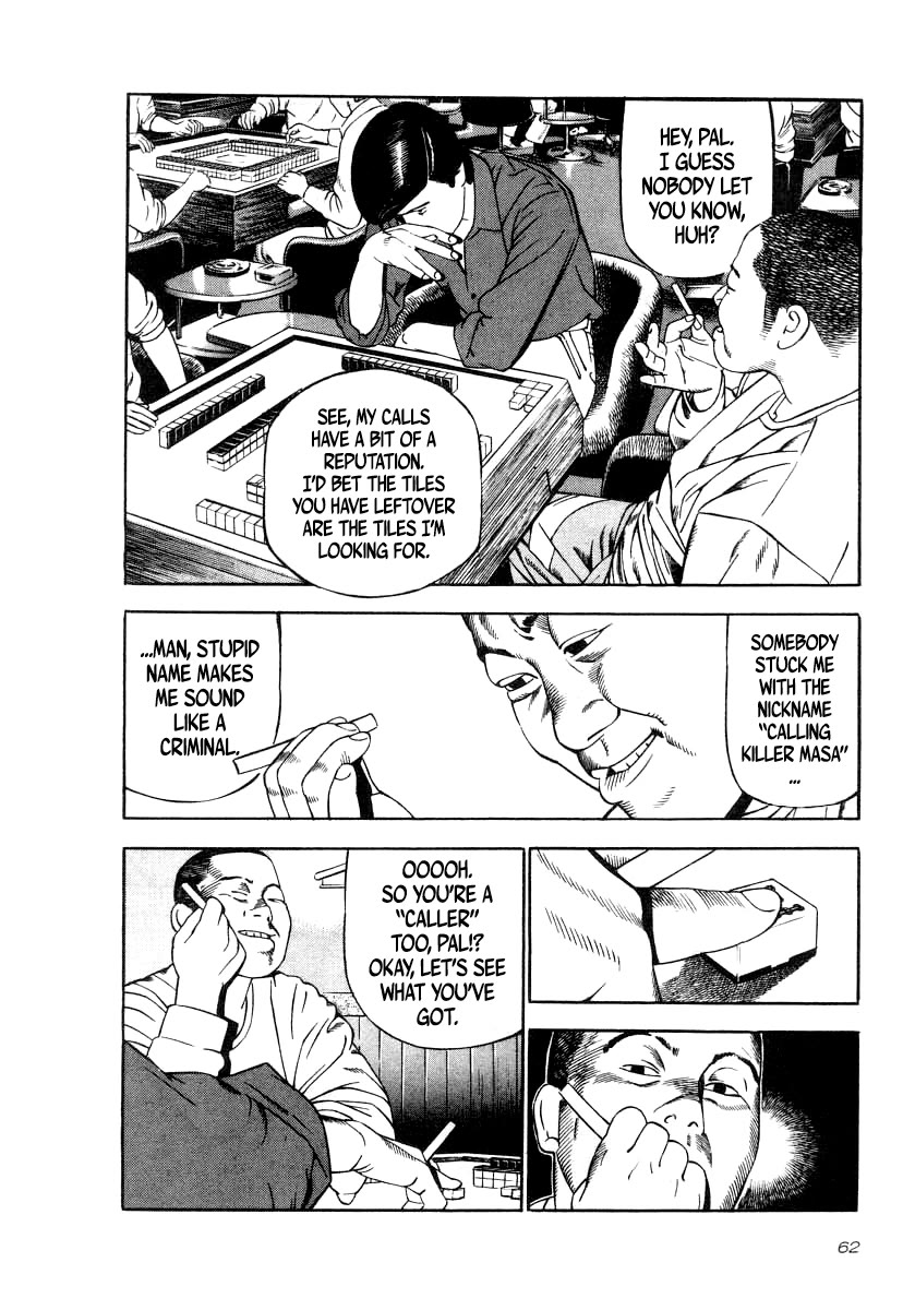 Naki no Ryuu chapter 32 page 4