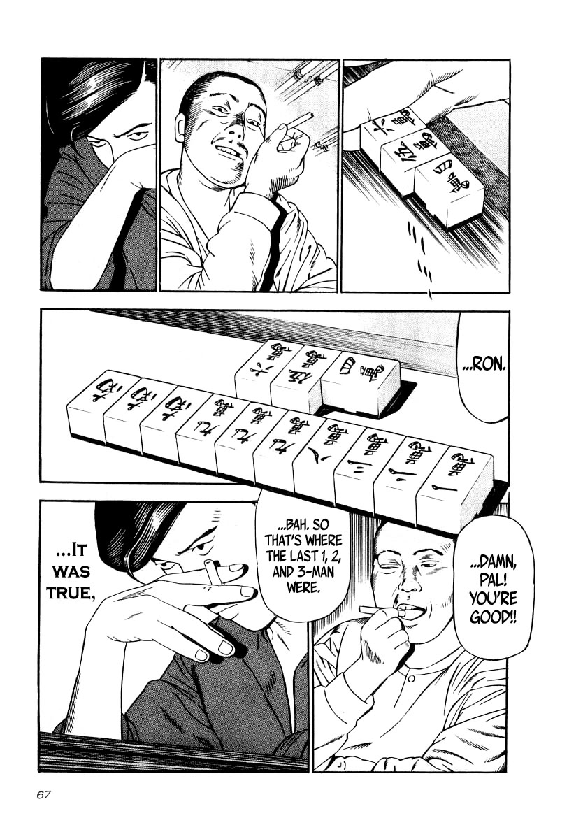 Naki no Ryuu chapter 32 page 8