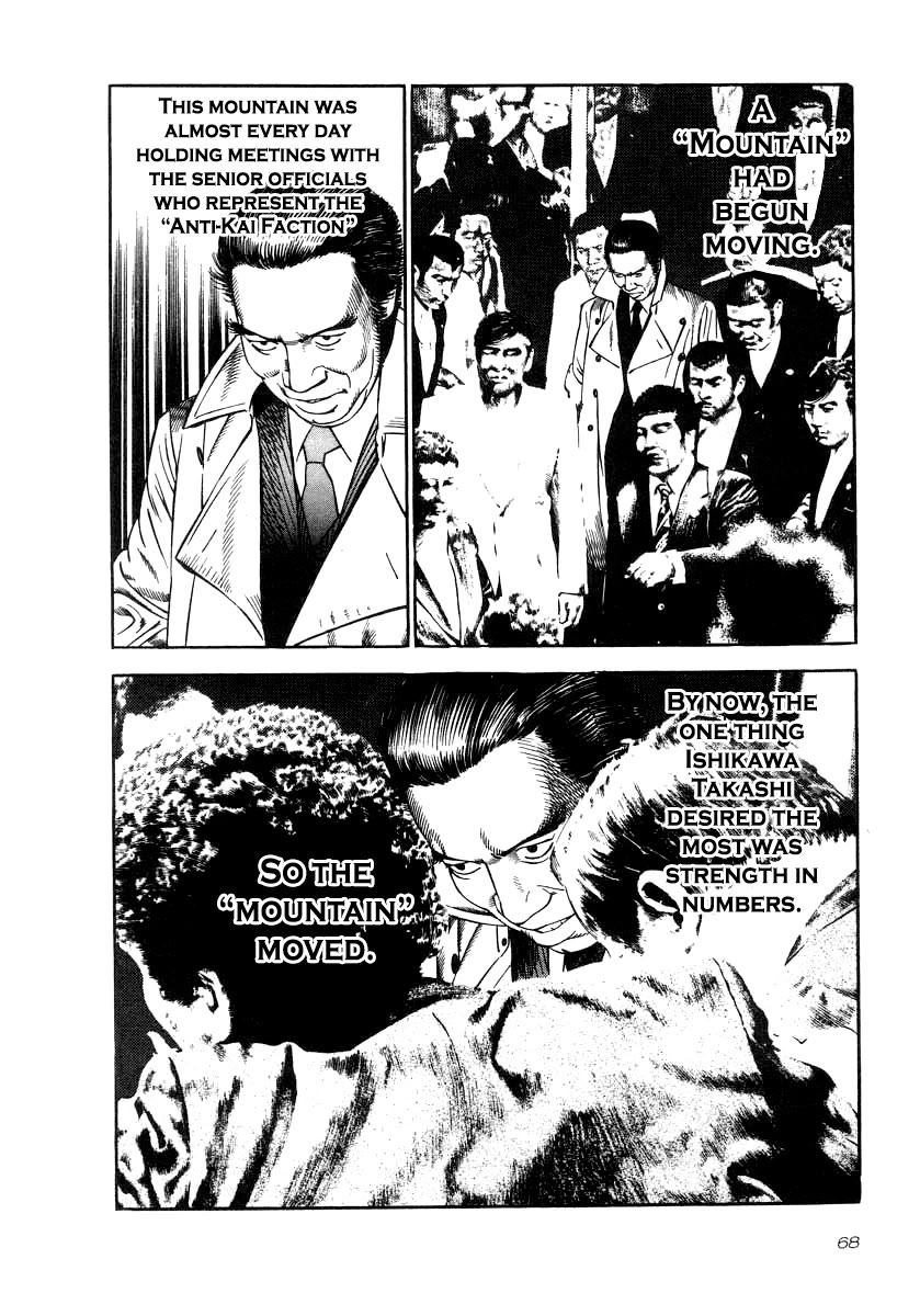 Naki no Ryuu chapter 32 page 9