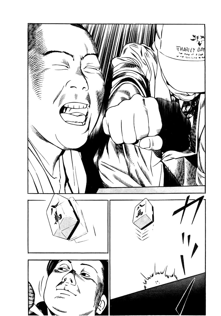Naki no Ryuu chapter 33 page 11
