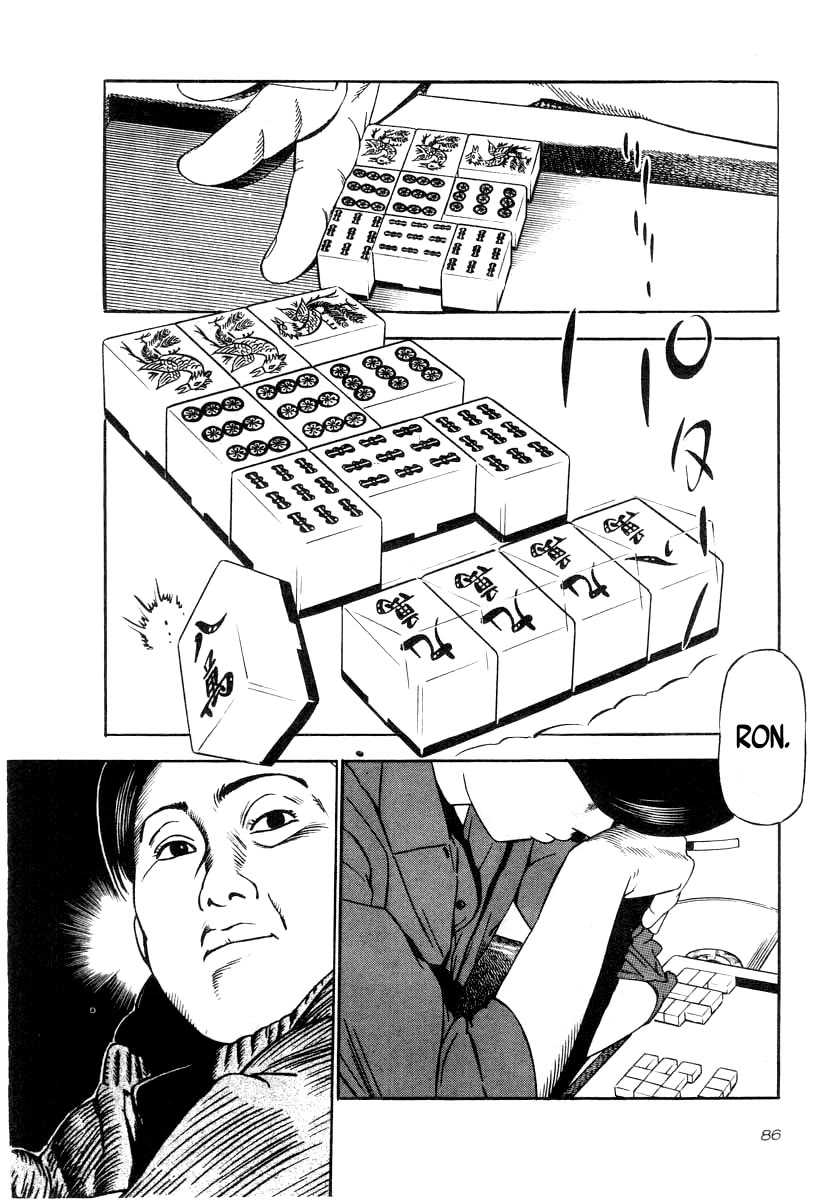Naki no Ryuu chapter 33 page 13