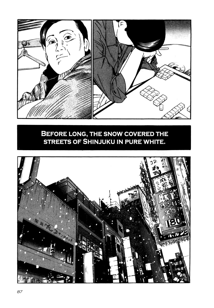 Naki no Ryuu chapter 33 page 14