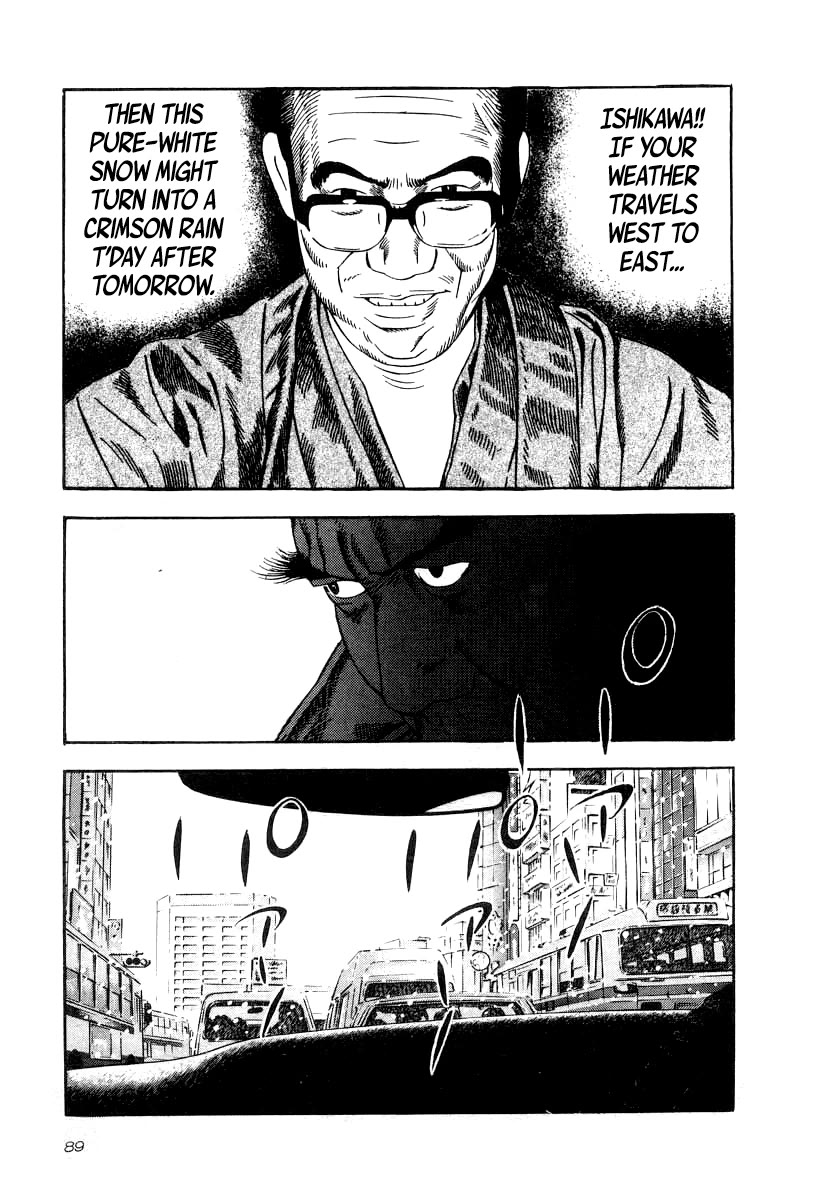 Naki no Ryuu chapter 33 page 16