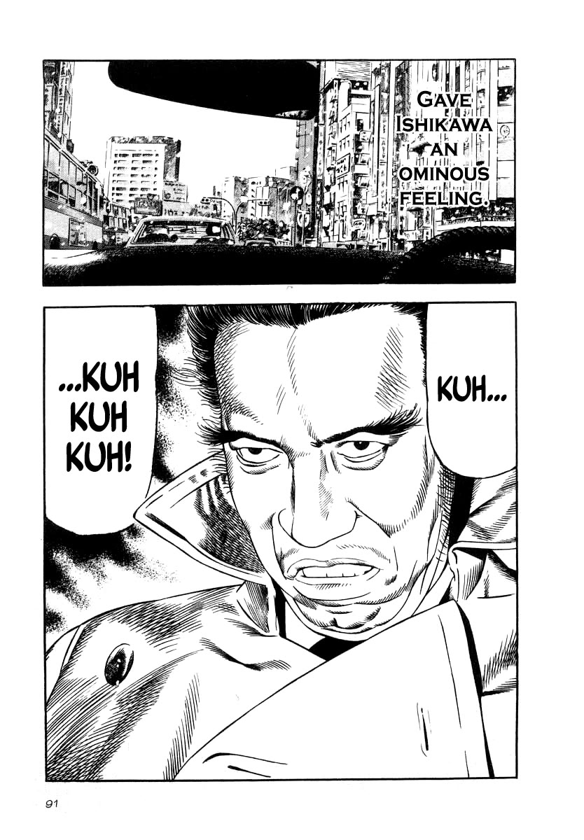 Naki no Ryuu chapter 33 page 18