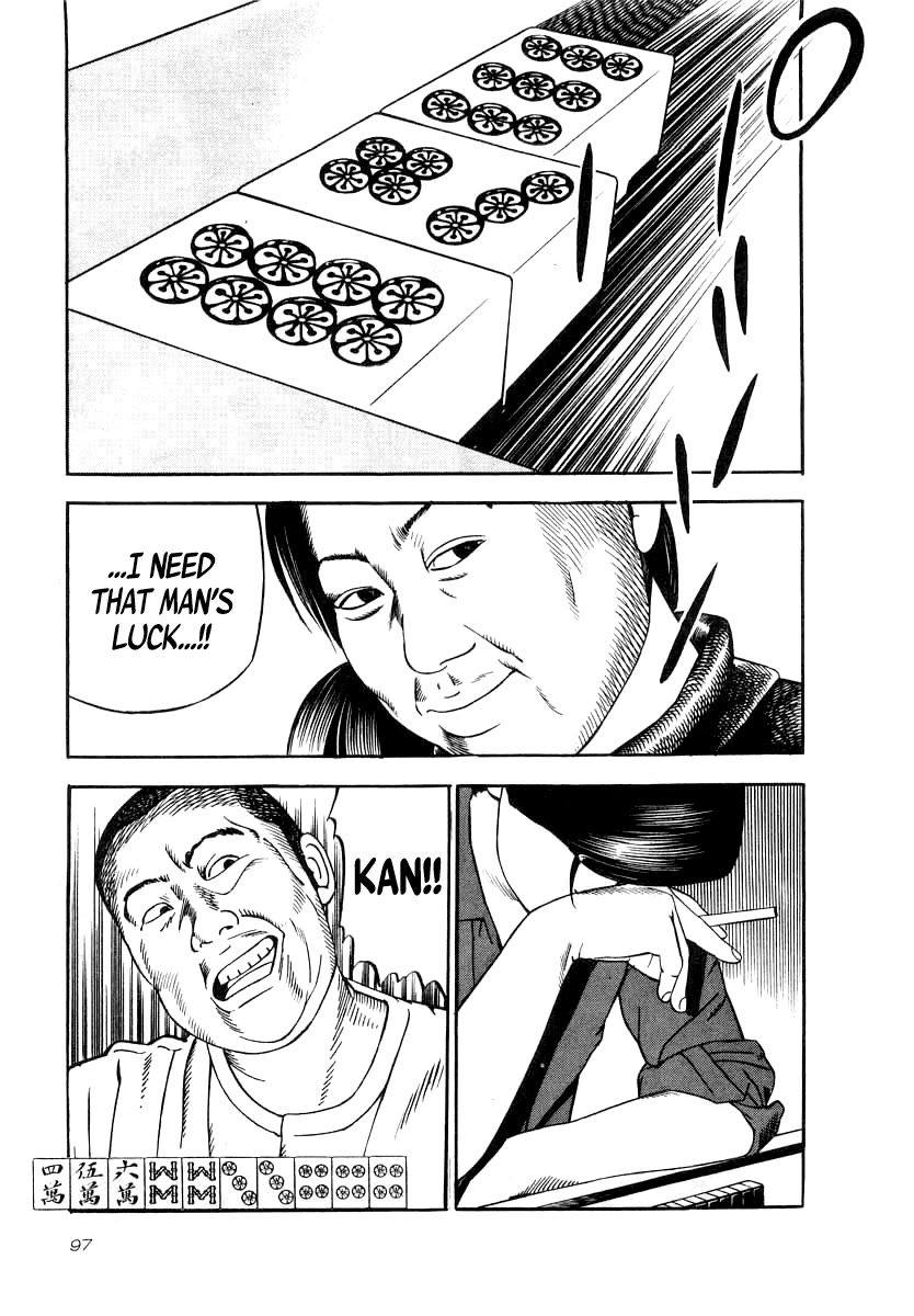 Naki no Ryuu chapter 33 page 23