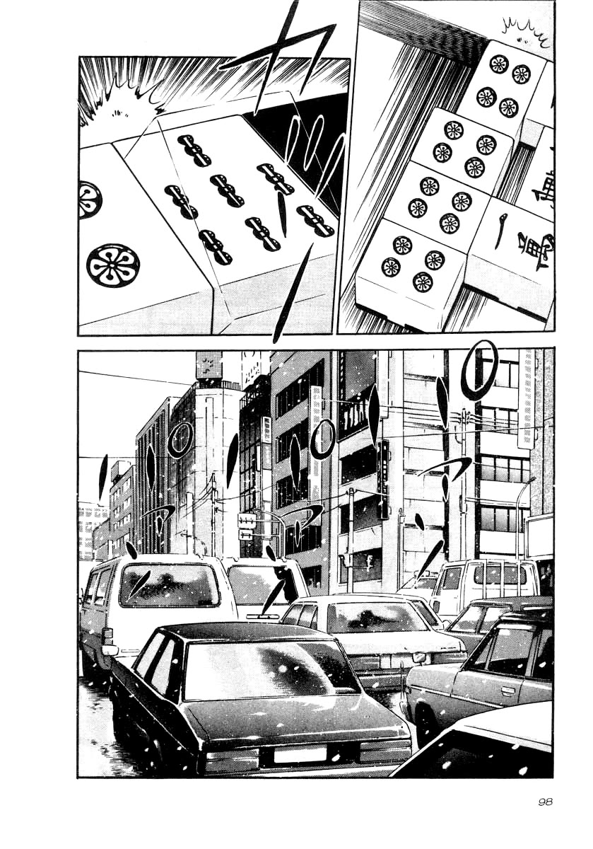Naki no Ryuu chapter 33 page 24