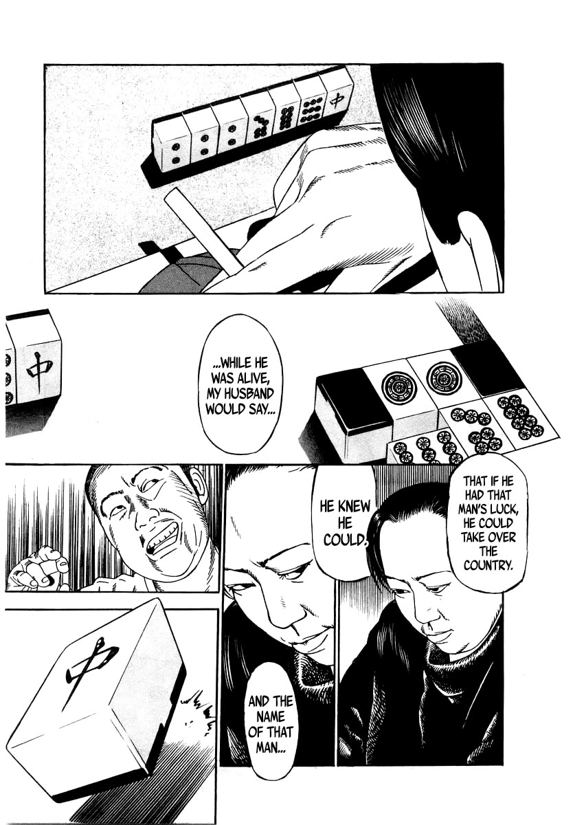 Naki no Ryuu chapter 33 page 27