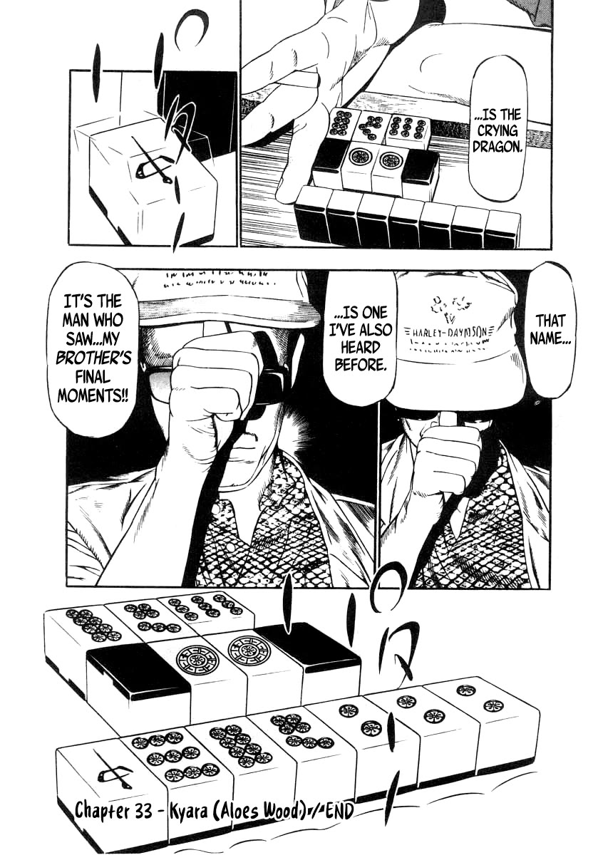Naki no Ryuu chapter 33 page 28