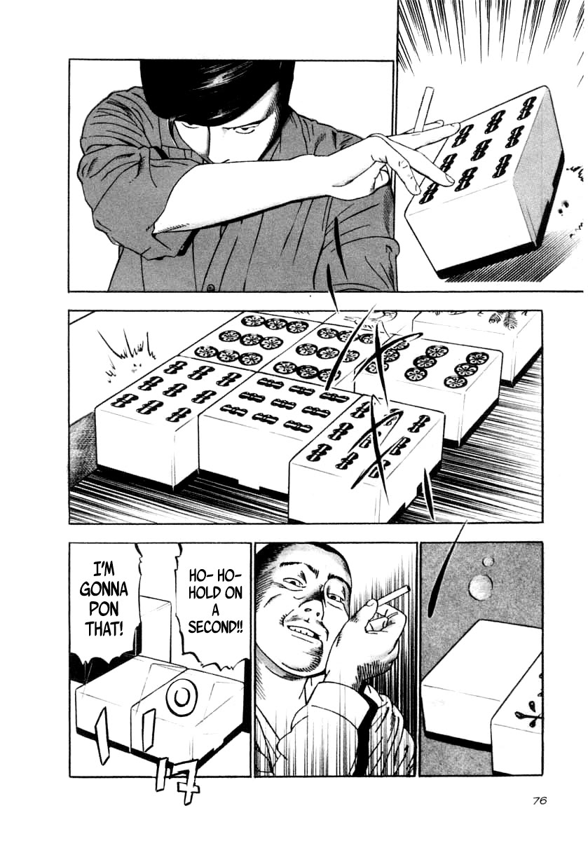 Naki no Ryuu chapter 33 page 3