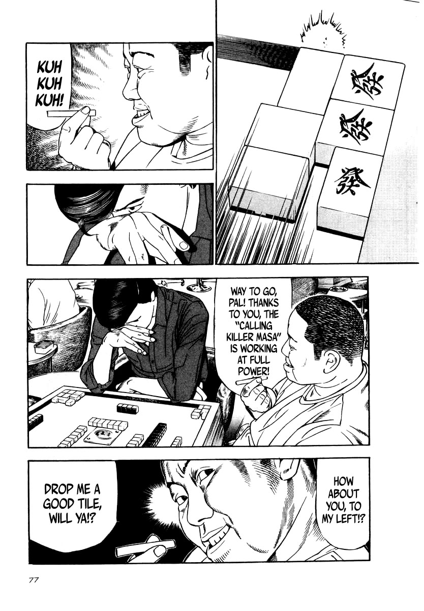 Naki no Ryuu chapter 33 page 4