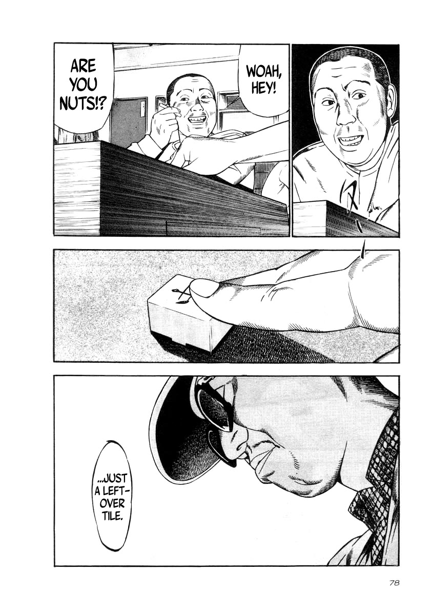 Naki no Ryuu chapter 33 page 5