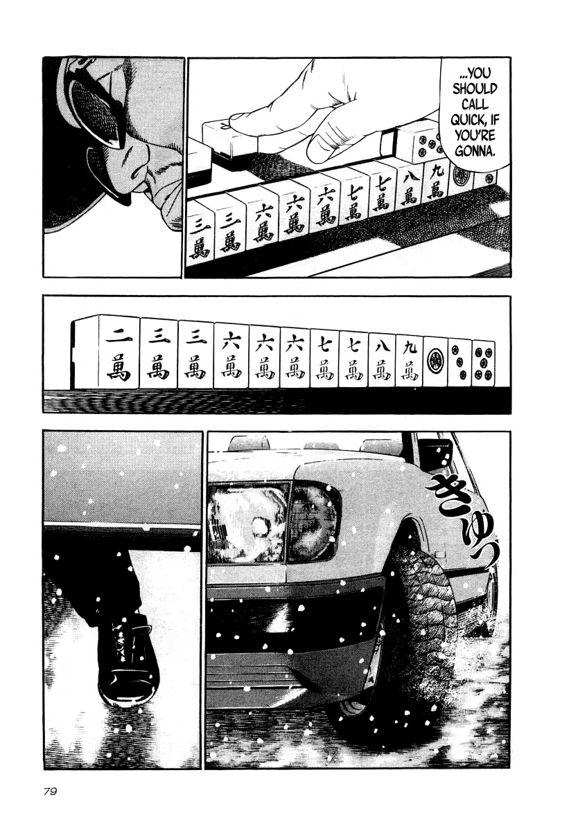 Naki no Ryuu chapter 33 page 6