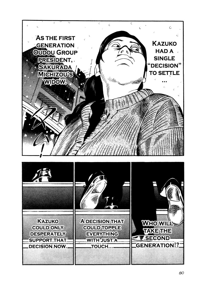 Naki no Ryuu chapter 33 page 7
