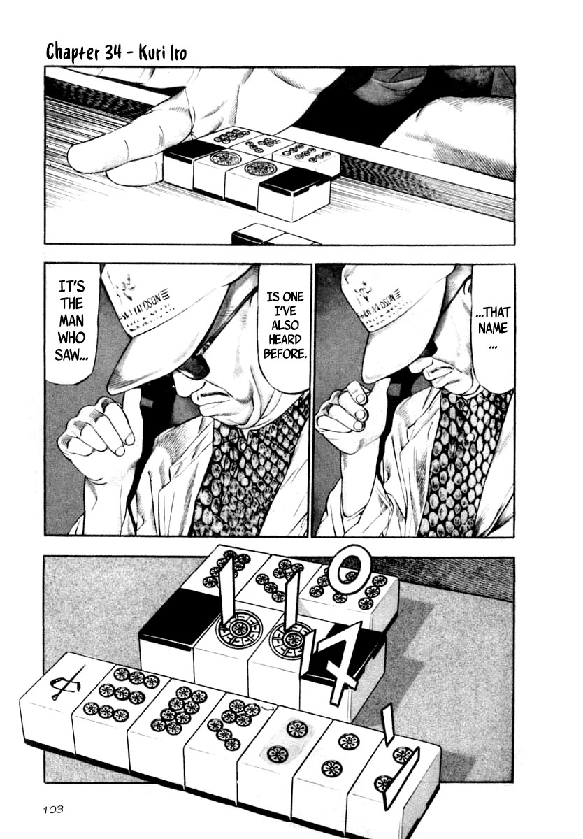 Naki no Ryuu chapter 34 page 1