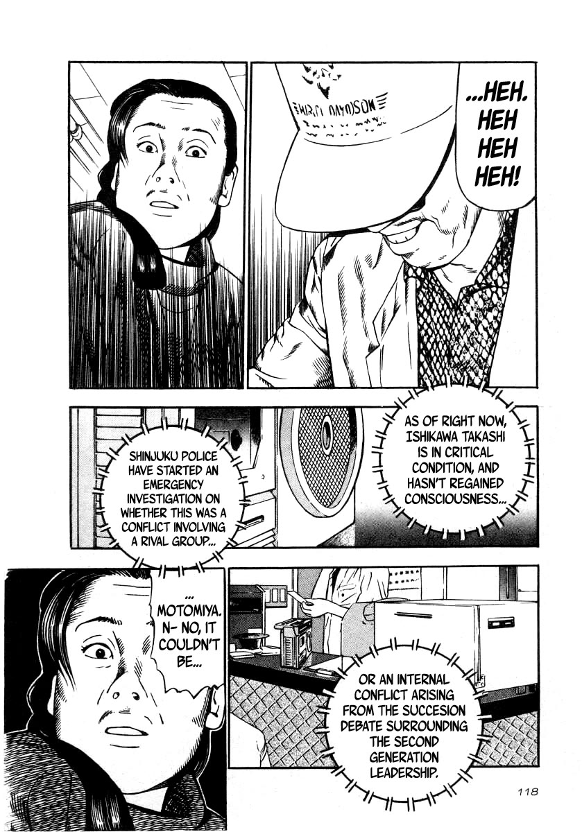 Naki no Ryuu chapter 34 page 13