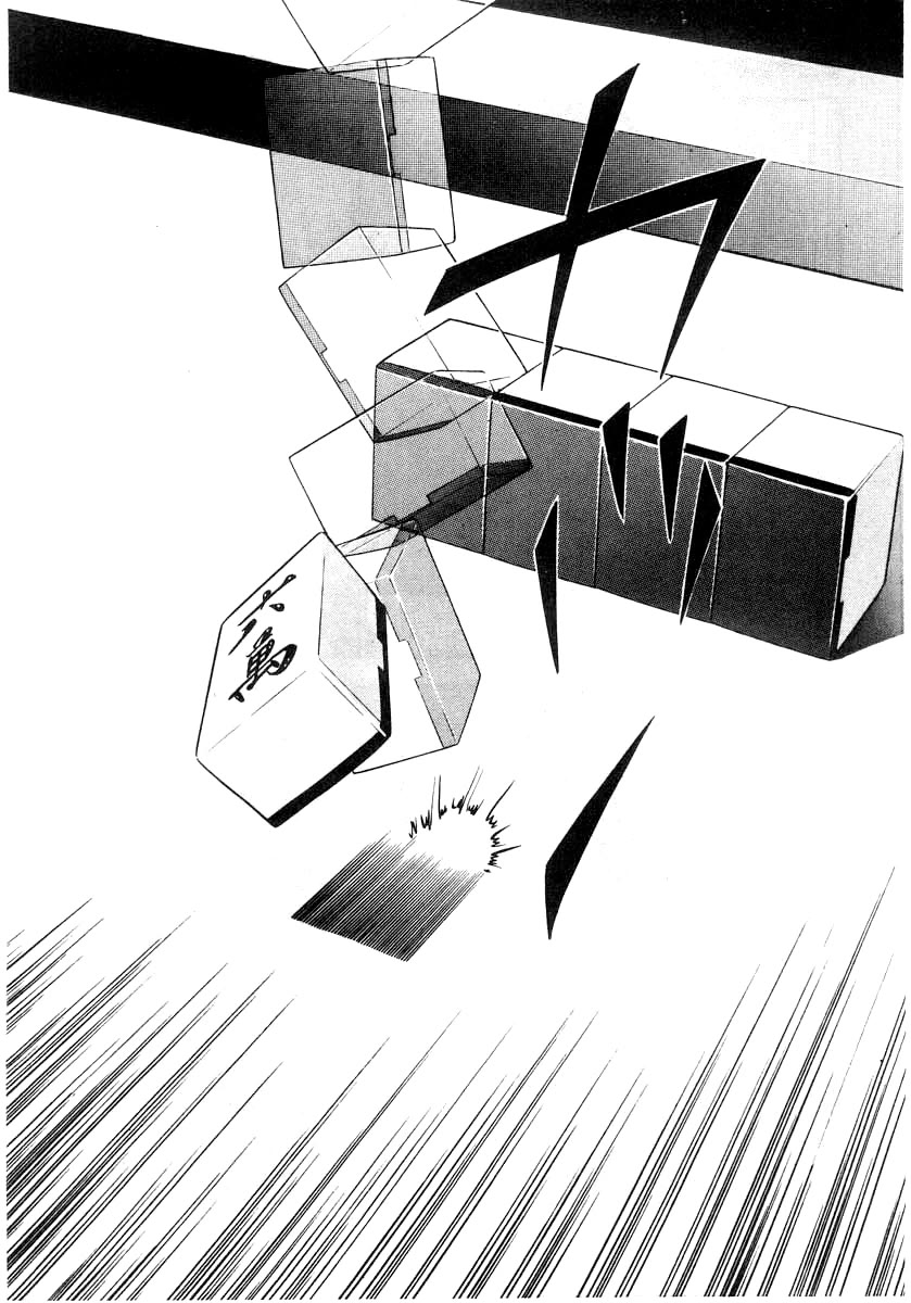 Naki no Ryuu chapter 34 page 17